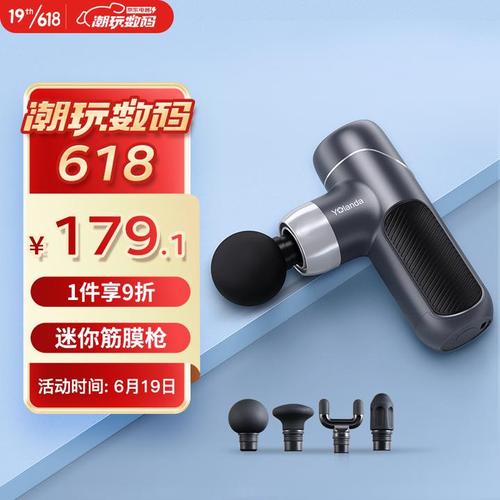 海德迷你筋膜槍深度評測 小巧身材，澎湃性能？